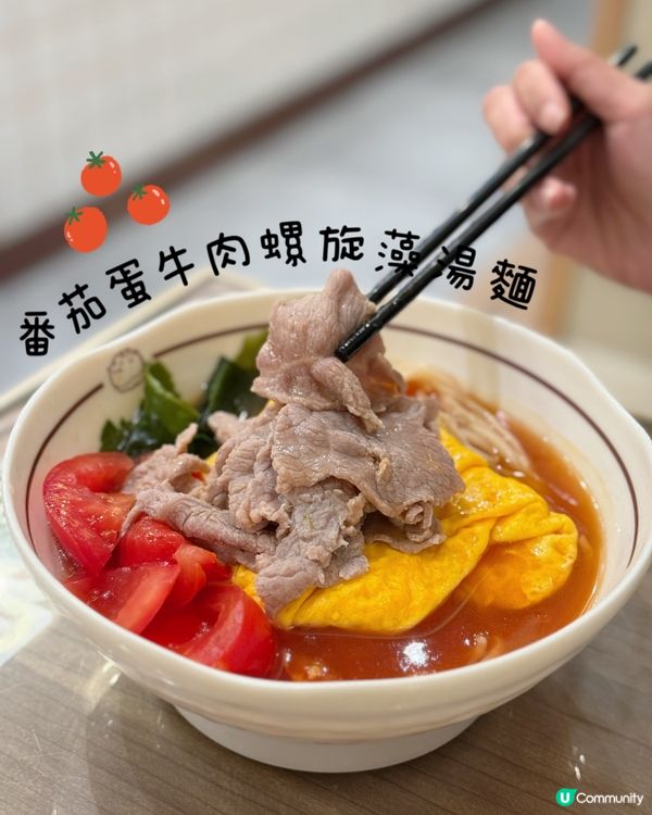 🍅蕃茄愛好者必食