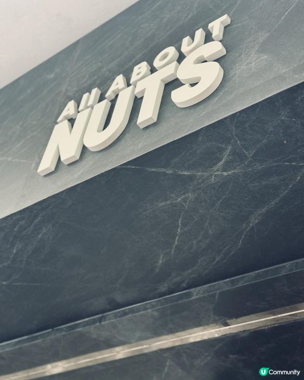 痾呀包甩～～🥜🌰🤣