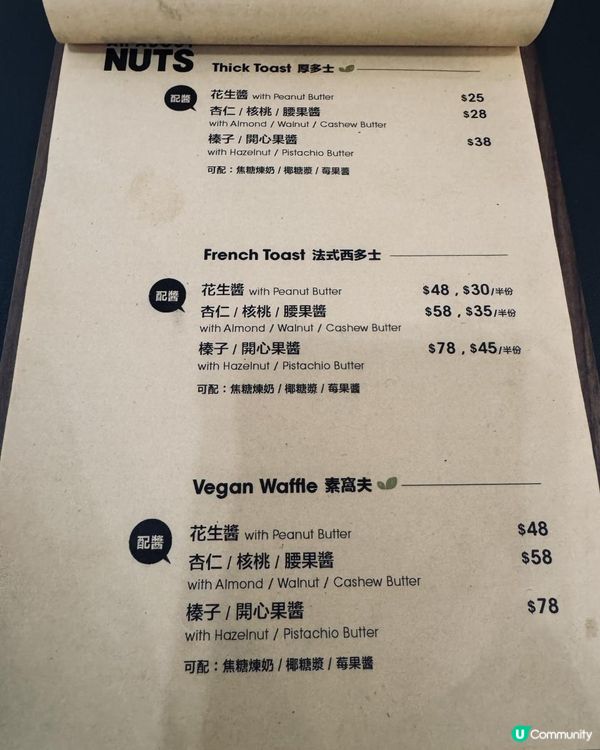 痾呀包甩～～🥜🌰🤣