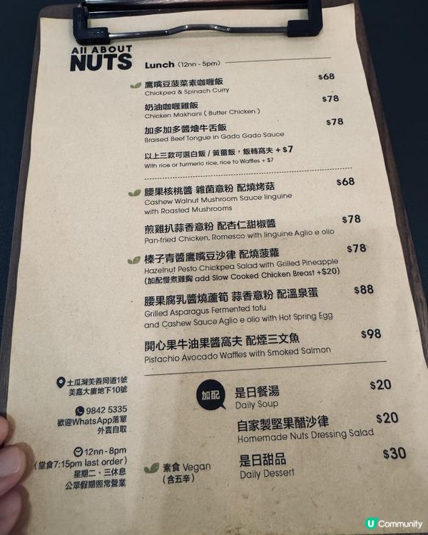 痾呀包甩～～🥜🌰🤣