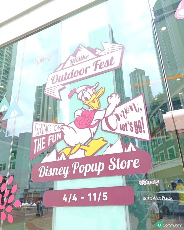 跟住chip n dale 去露營😍😍