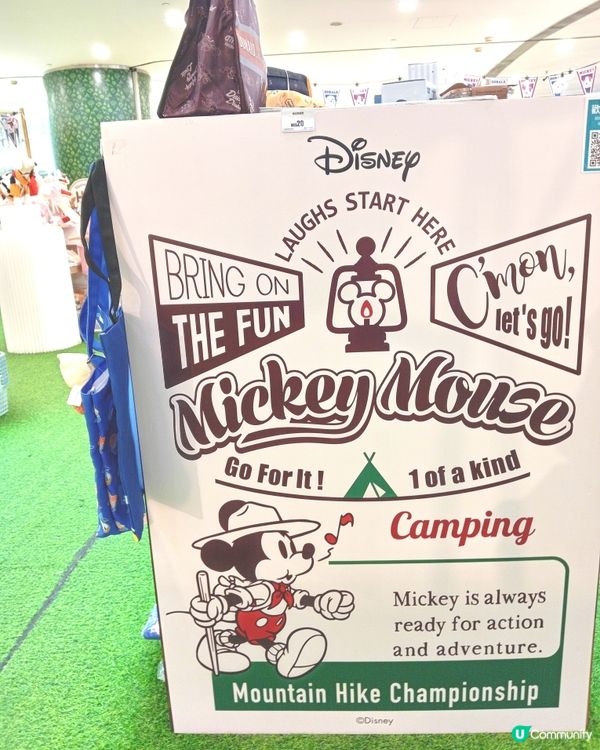 跟住chip n dale 去露營😍😍