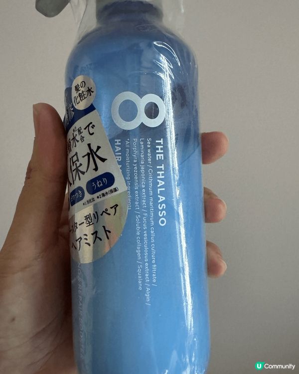 我今日同大家介紹呢支日本8T頭髮保濕噴霧！我在冬天去日本旅行...