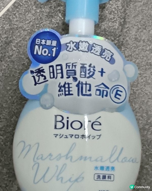 我相信洗面是護膚程序最重要的一步，無論有幾疲倦，忙碌過後返到...