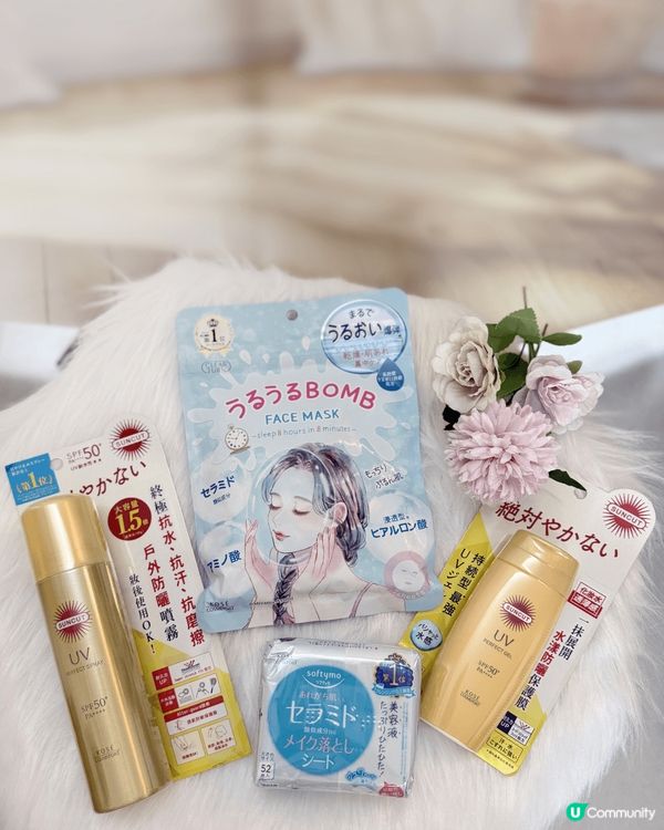 前兩個月去咗日本旅行，買咗好多KOSE嘅護膚品試吓，想同大家...