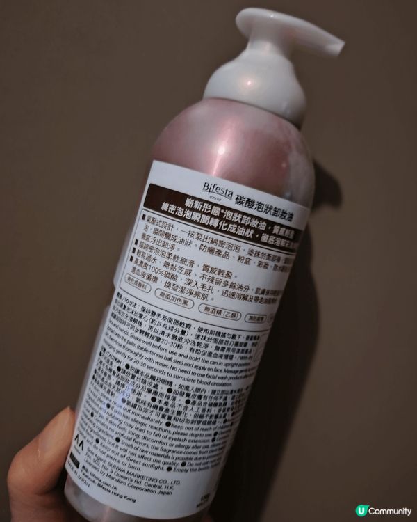 卸妝泡泡潔淨☁️