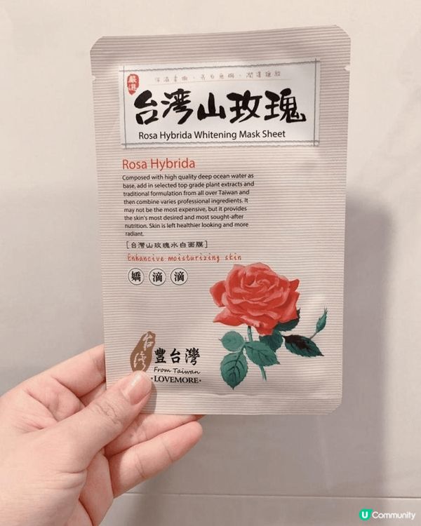 Lovemore豐台灣面膜，面膜紙特別透薄貼服，敷上臉唔會感...