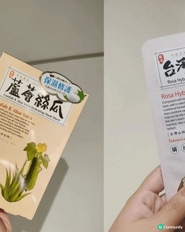 Lovemore豐台灣面膜，面膜紙特別透薄貼服，敷上臉唔會感...