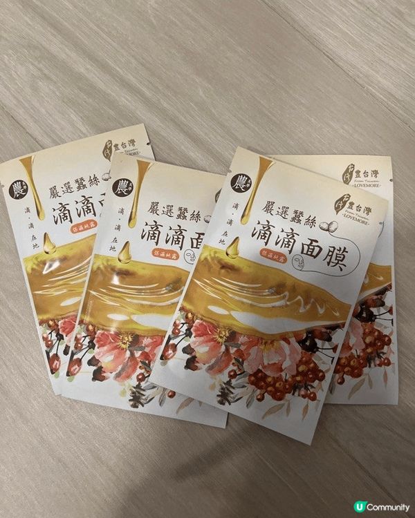 Lovemore豐台灣面膜，面膜紙特別透薄貼服，敷上臉唔會感...