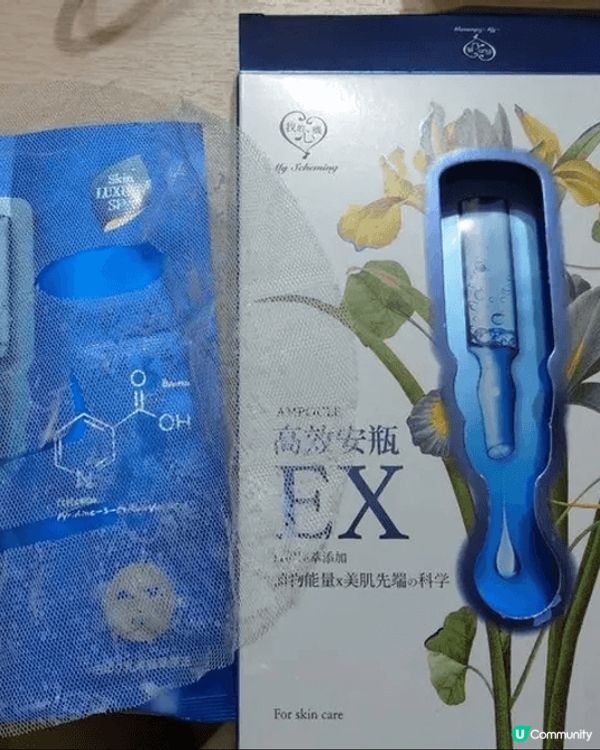 推介我的心機高效安瓶面膜，可以急救乾燥肌，用後肌膚全日水潤有...