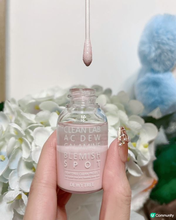 急救暗瘡，爐甘石強效祛痘消炎粉液 