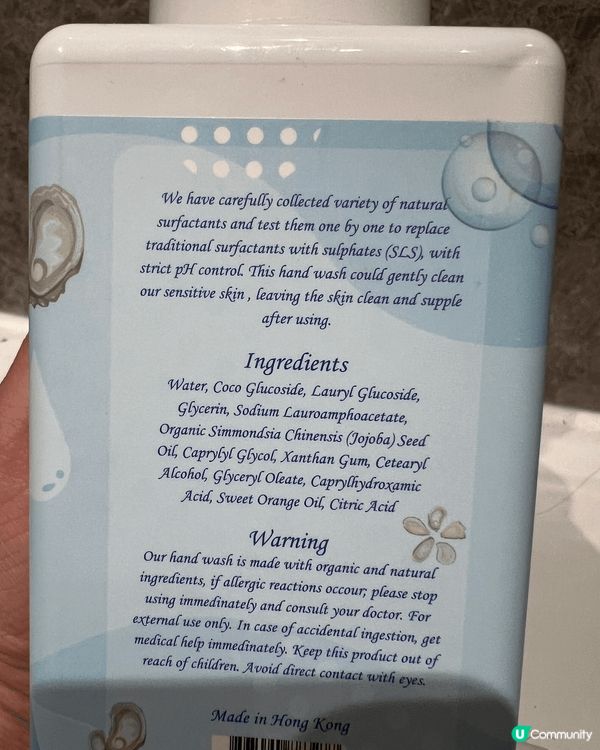 呢款係 Amofia 的Ocean three泡泡洗手液，呢...
