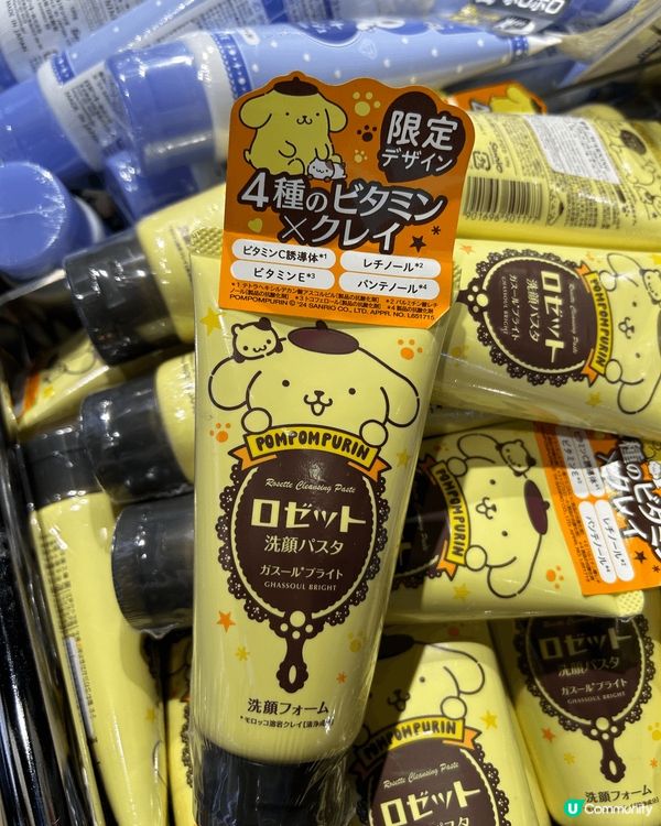 布甸狗礦物洗面泥 有助清理毛孔