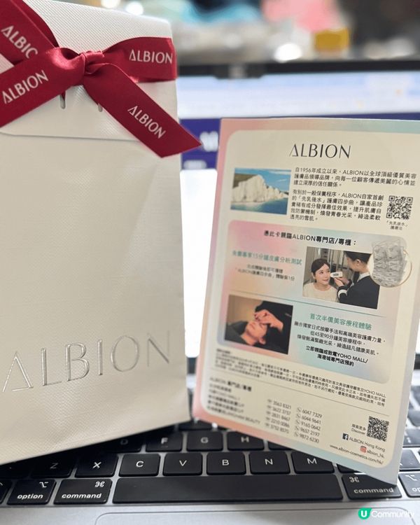 最近用過想推介嘅護膚好物就係ALBION嘅Skin Cond...