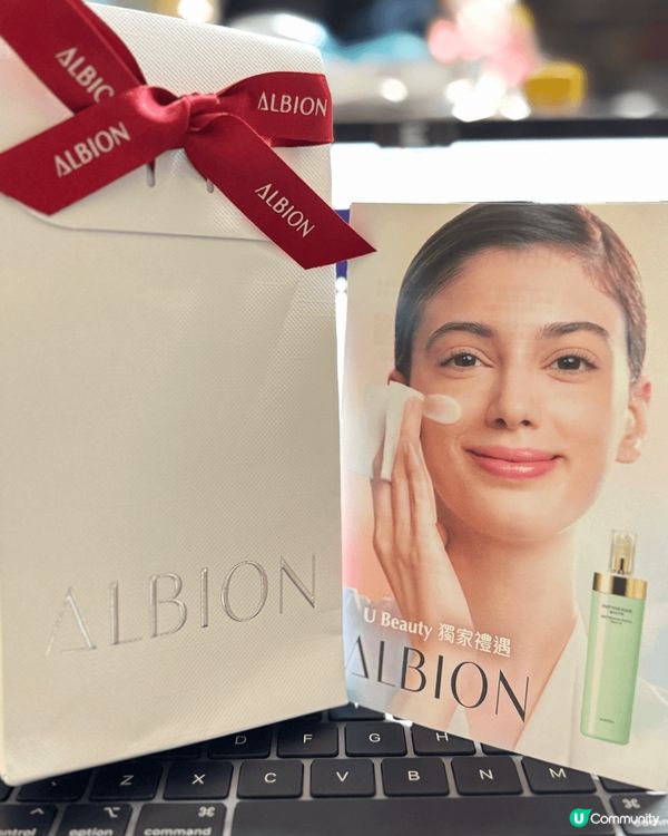 最近用過想推介嘅護膚好物就係ALBION嘅Skin Cond...