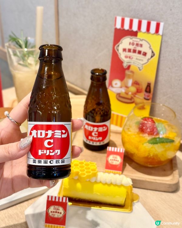 奧樂蜜C x 荳子BEANS 限定甜品與特飲💮