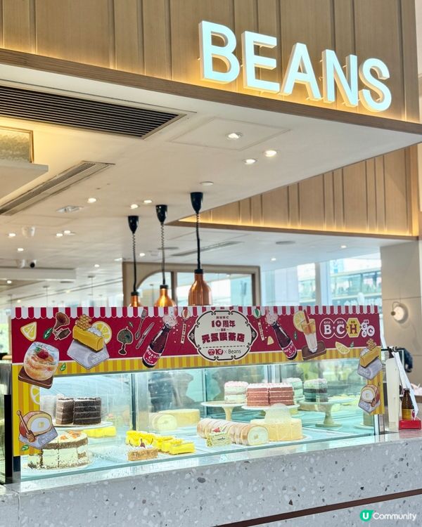 奧樂蜜C x 荳子BEANS 限定甜品與特飲💮