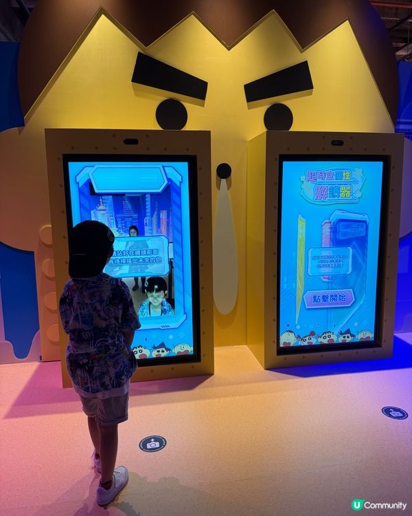 蠟筆小新玩轉時空大冒險互動體驗展