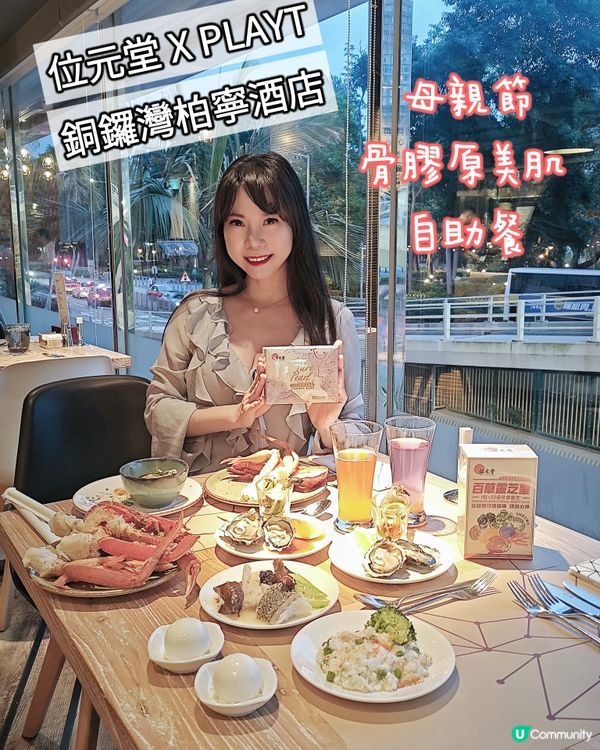 就嚟母親節💗準備咗位元堂水飛珍珠粉同埋靈芝送俾媽媽~除咗送禮...