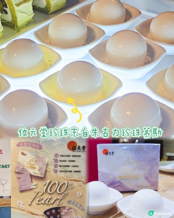 就嚟母親節💗準備咗位元堂水飛珍珠粉同埋靈芝送俾媽媽~除咗送禮...