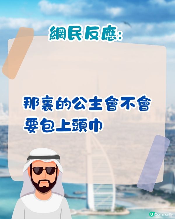迪士尼進軍中東！於阿布扎比建全球第7座迪士尼樂園！3大特色/開幕時間?
