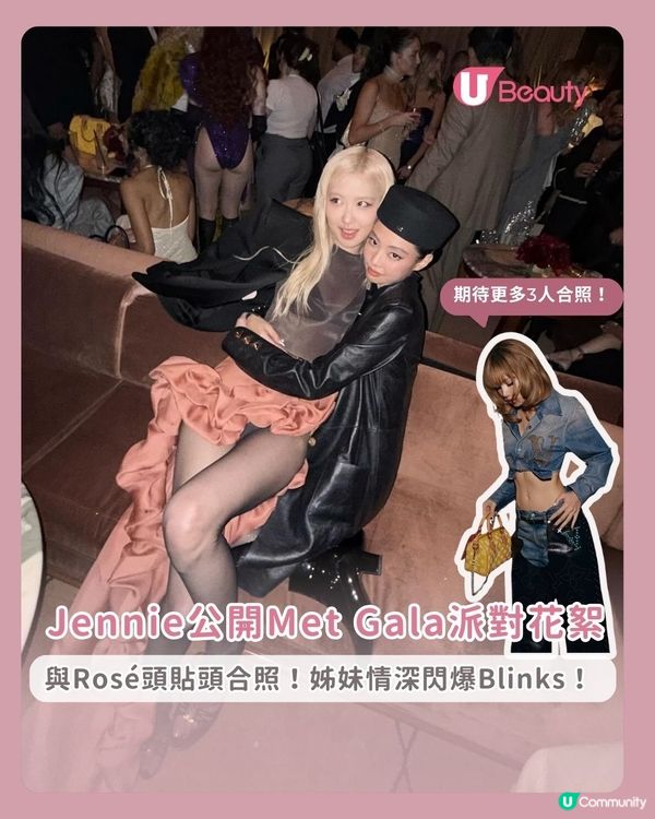 Jennie分享Met Gala幕後照