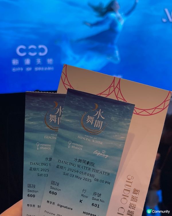 #水舞間🌊 重返舞台！🤩