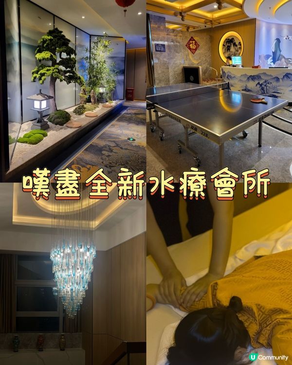 深圳東門全新裝修嘅「水世界美食水會」😍