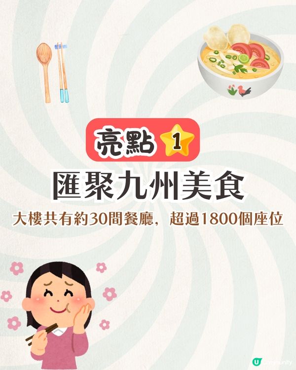 福岡全新購物地標開幕🛍️日本最大CHANEL旗艦店/天神最大美食街/新酒店開業🤗附商店介紹