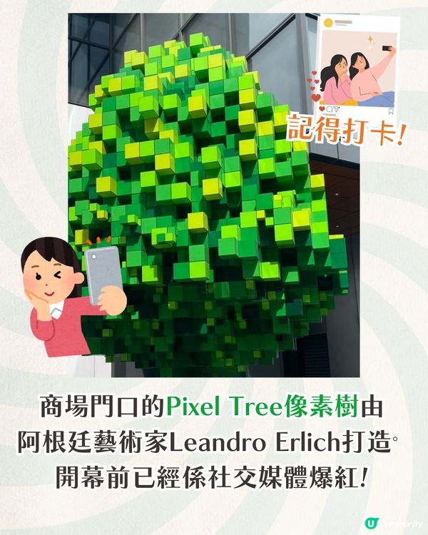 福岡全新購物地標開幕🛍️日本最大CHANEL旗艦店/天神最大美食街/新酒店開業🤗附商店介紹