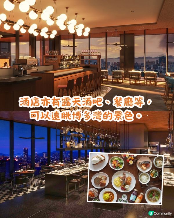 福岡全新購物地標開幕🛍️日本最大CHANEL旗艦店/天神最大美食街/新酒店開業🤗附商店介紹