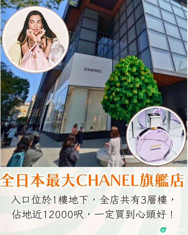 福岡全新購物地標開幕🛍️日本最大CHANEL旗艦店/天神最大美食街/新酒店開業🤗附商店介紹