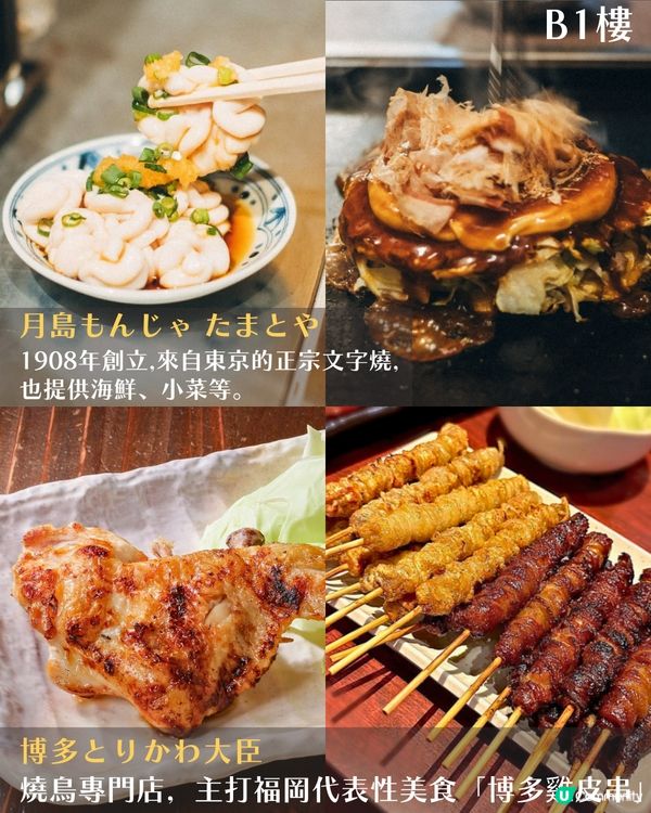 福岡全新購物地標開幕🛍️日本最大CHANEL旗艦店/天神最大美食街/新酒店開業🤗附商店介紹