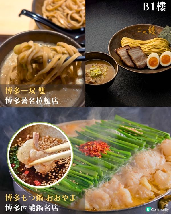 福岡全新購物地標開幕🛍️日本最大CHANEL旗艦店/天神最大美食街/新酒店開業🤗附商店介紹