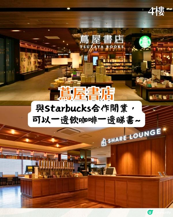 福岡全新購物地標開幕🛍️日本最大CHANEL旗艦店/天神最大美食街/新酒店開業🤗附商店介紹