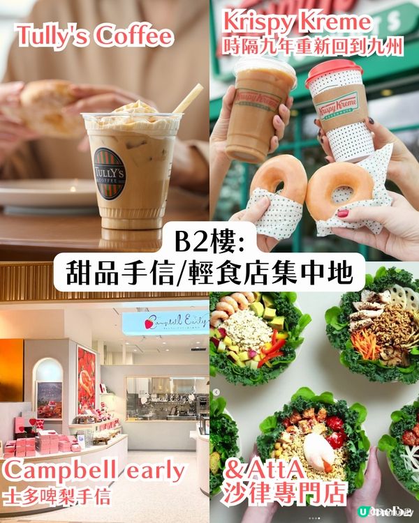 福岡全新購物地標開幕🛍️日本最大CHANEL旗艦店/天神最大美食街/新酒店開業🤗附商店介紹