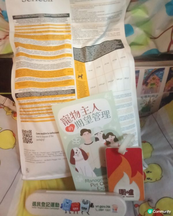 Q pet Adopt Food Reward