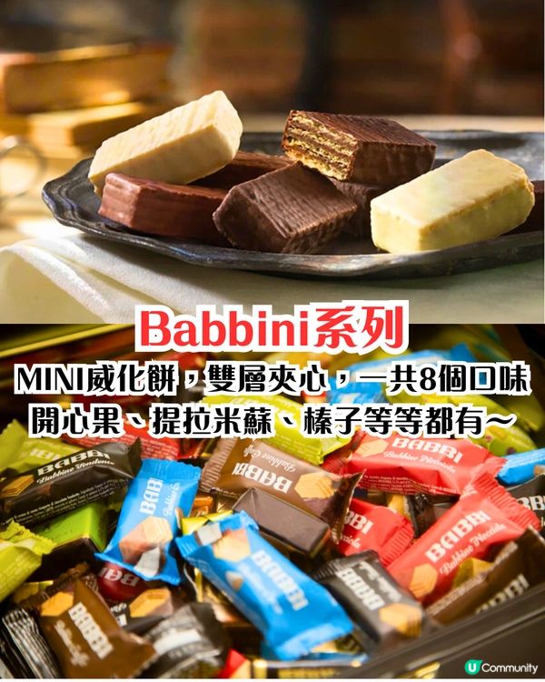 深圳新開爆紅甜品店🔥威化餅界Hermès🤤3個必買系列推介/附開心果gelato優惠套餐‼️