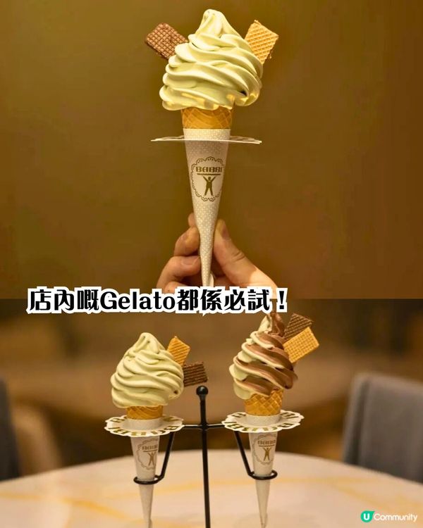 深圳新開爆紅甜品店🔥威化餅界Hermès🤤3個必買系列推介/附開心果gelato優惠套餐‼️