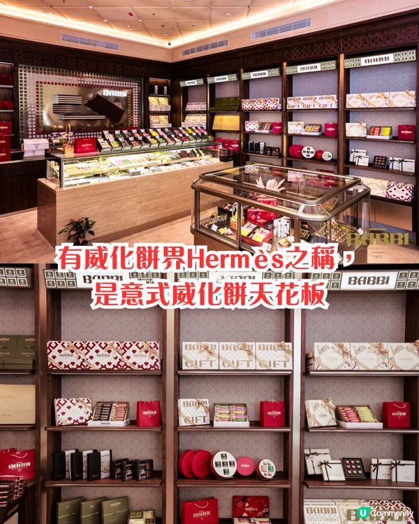 深圳新開爆紅甜品店🔥威化餅界Hermès🤤3個必買系列推介/附開心果gelato優惠套餐‼️