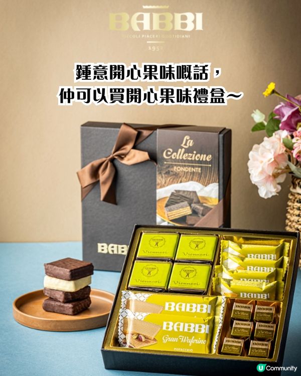 深圳新開爆紅甜品店🔥威化餅界Hermès🤤3個必買系列推介/附開心果gelato優惠套餐‼️