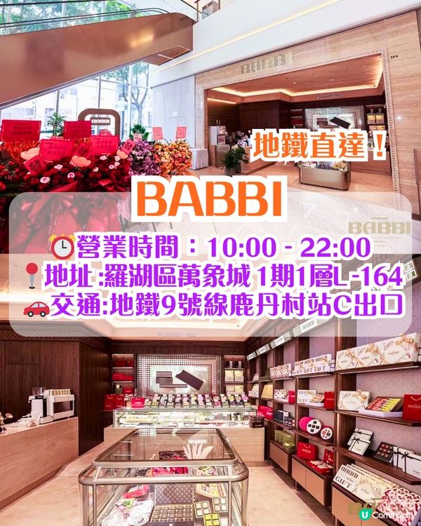 深圳新開爆紅甜品店🔥威化餅界Hermès🤤3個必買系列推介/附開心果gelato優惠套餐‼️