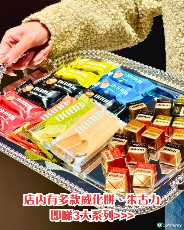 深圳新開爆紅甜品店🔥威化餅界Hermès🤤3個必買系列推介/附開心果gelato優惠套餐‼️