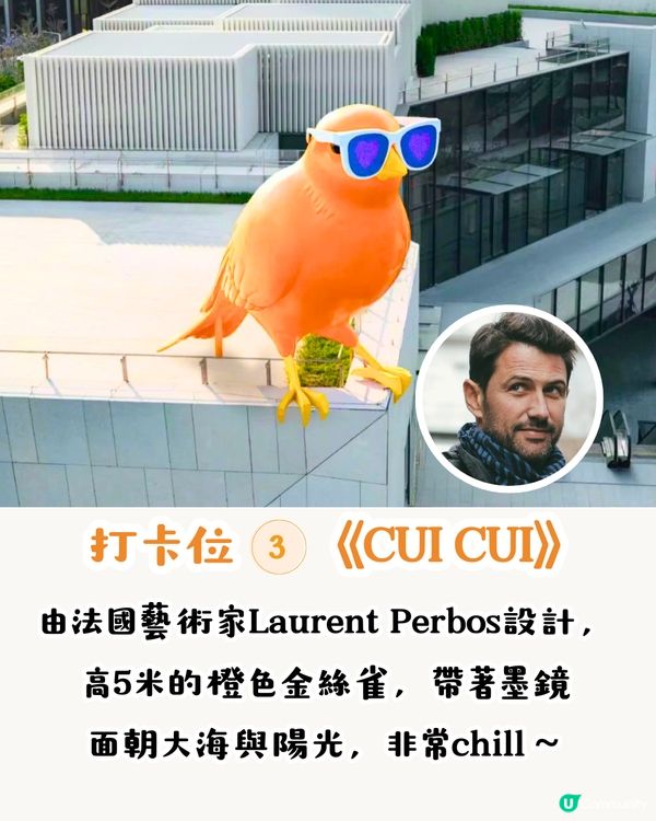 深圳太子灣花園城VILLA 5.30開幕！上環直達！純白建築佔地122萬呎！4大必去打卡位＋5大深圳首店推介～