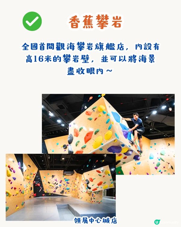 深圳太子灣花園城VILLA 5.30開幕！上環直達！純白建築佔地122萬呎！4大必去打卡位＋5大深圳首店推介～