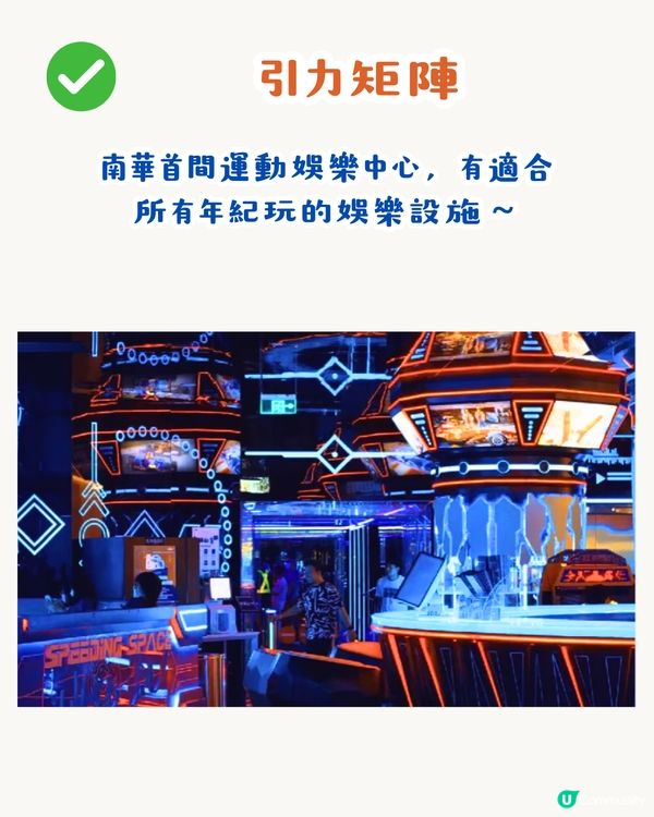 深圳太子灣花園城VILLA 5.30開幕！上環直達！純白建築佔地122萬呎！4大必去打卡位＋5大深圳首店推介～