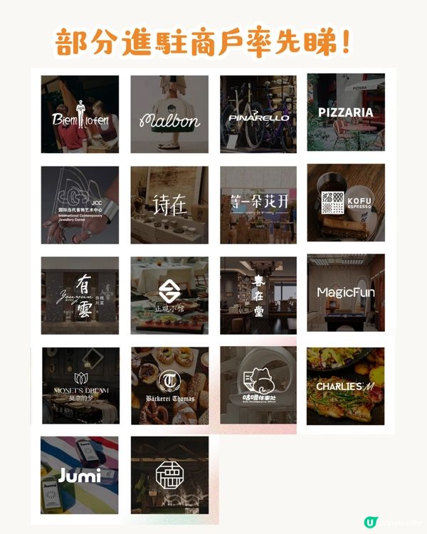 深圳太子灣花園城VILLA 5.30開幕！上環直達！純白建築佔地122萬呎！4大必去打卡位＋5大深圳首店推介～