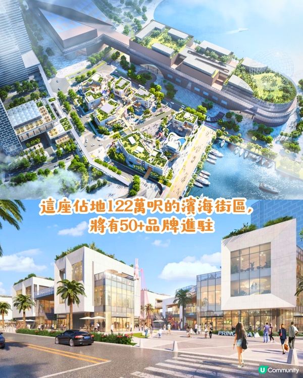 深圳太子灣花園城VILLA 5.30開幕！上環直達！純白建築佔地122萬呎！4大必去打卡位＋5大深圳首店推介～