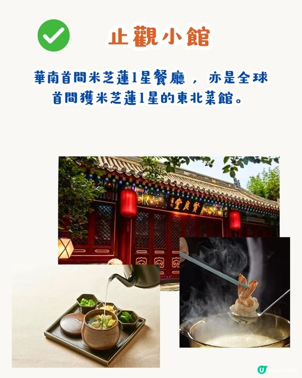 深圳太子灣花園城VILLA 5.30開幕！上環直達！純白建築佔地122萬呎！4大必去打卡位＋5大深圳首店推介～