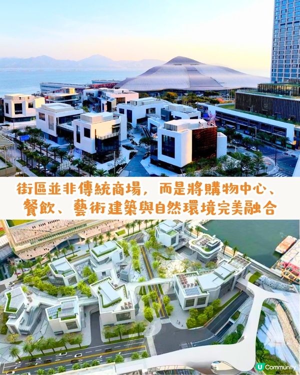 深圳太子灣花園城VILLA 5.30開幕！上環直達！純白建築佔地122萬呎！4大必去打卡位＋5大深圳首店推介～